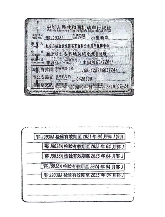 1723100515855_9cb45582656e4f199e97eb5633dfb866.png