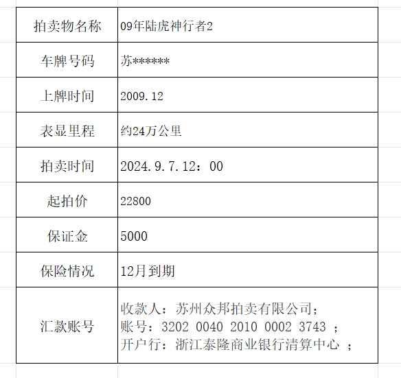 1725100648203_01ec0b775cd343ae96e04b9a690ee587.png