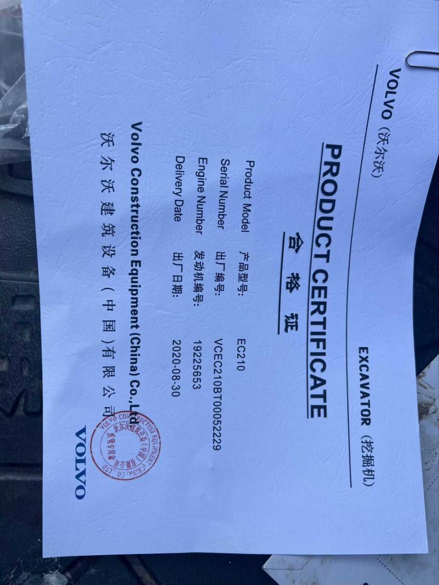 19年沃尔沃210挖掘机