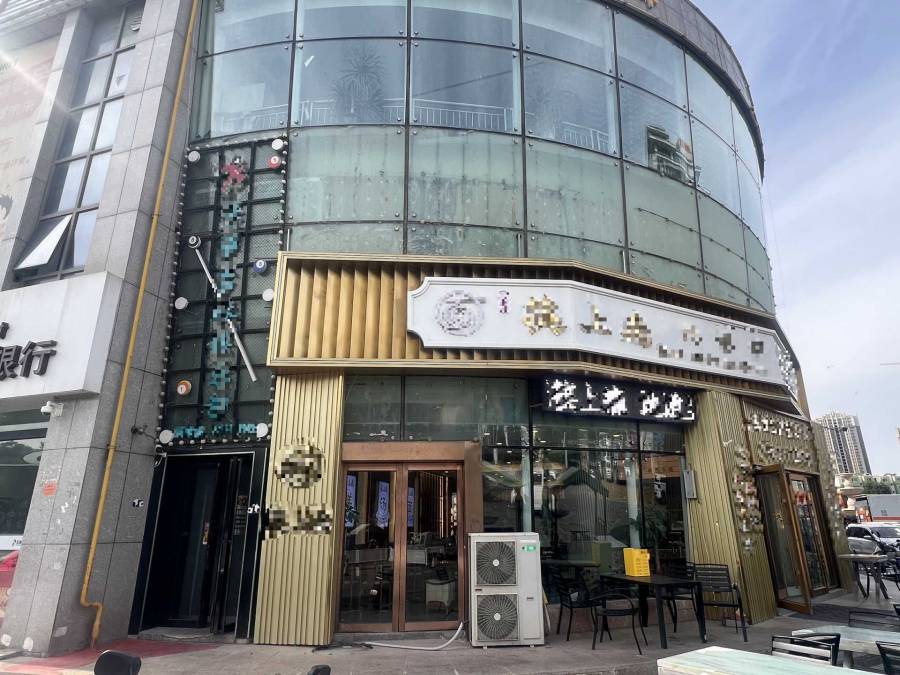 标的