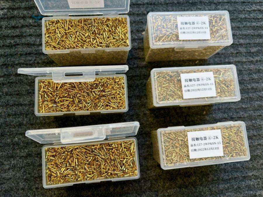 LA2【废旧物资】约1800克镀金金属废料精密仪器接触电器不良品 (金属含量不详重量含包装在内)的来源图片