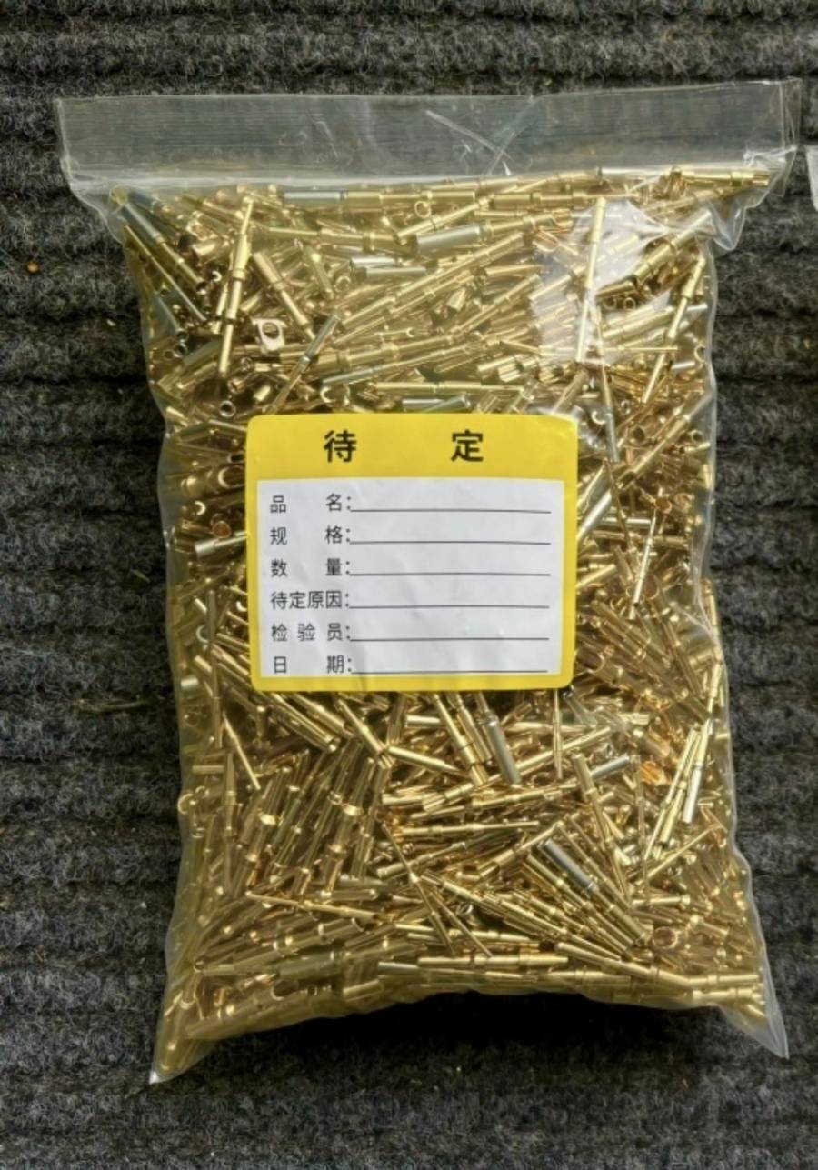A62【废旧物资】5斤金属废料实验测试剩余老货镀金探针插针杂料 (金属含量不详重量含包装在内)的来源图片