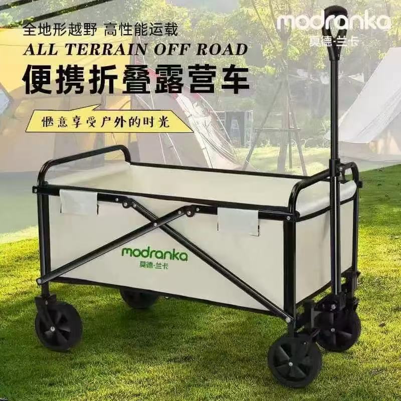 C506【资产处置】1个户外露营收纳车可折叠便捷车（包邮）的来源图片