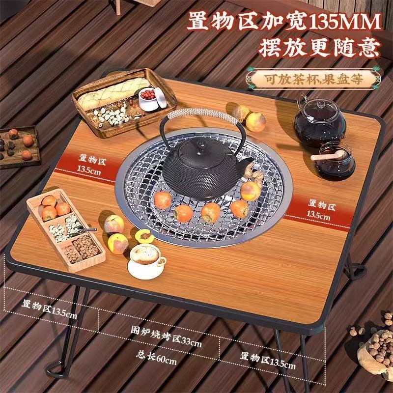 C611【资产处置】1个 围炉煮茶多功能烧烤桌家用户外便携露营折叠的来源图片