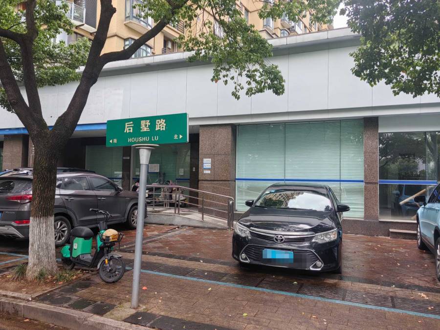 【国有资产】绍兴市越城区后墅南路81-87号临街商铺的来源图片