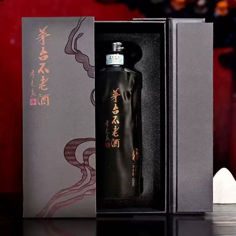 A077【保真】1箱茅台不老酒雅黑53度配制酒500ml*6瓶整箱装(包邮)的来源图片