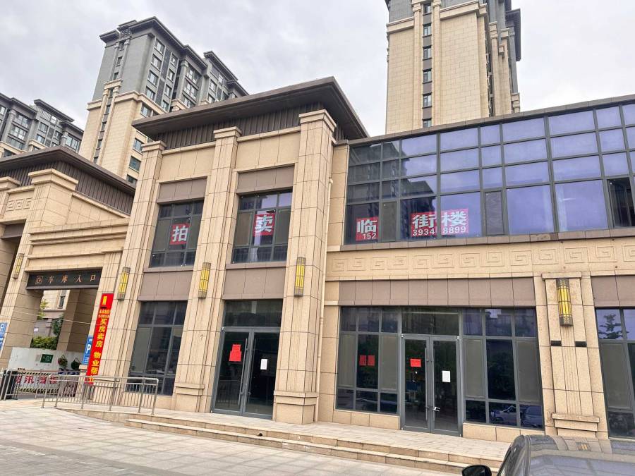 河南省濮阳市103街道002街坊（振兴路北头路东）龙湖山庄西门南侧0013幢0102临街楼第1、2层产权的来源图片