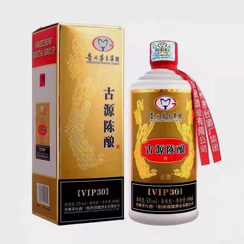 E056【保真】1箱 贵州茅台集团古源陈酿53度400ML酱香型白酒(6瓶/箱)包邮的来源图片