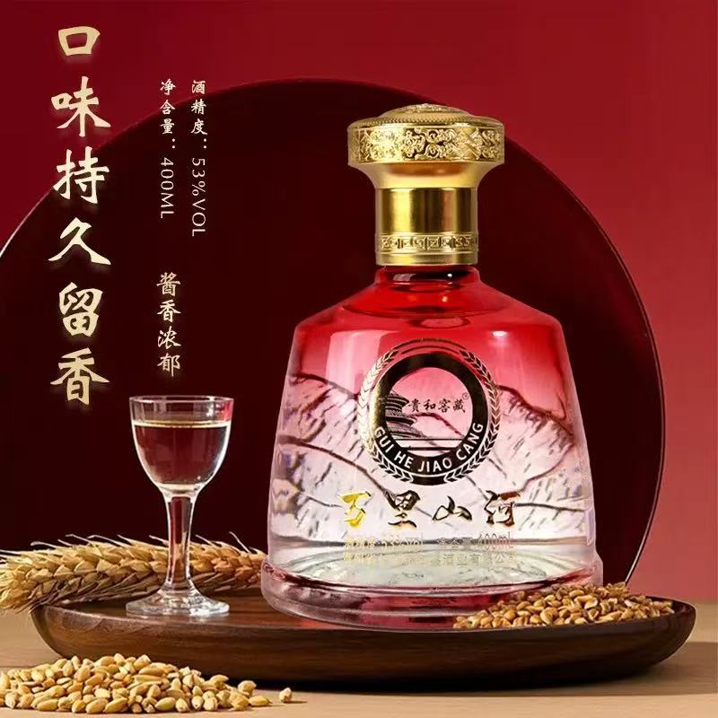 E043【资产处置】1箱 贵州万里山河酱香型53度白酒（6瓶/箱）包邮的来源图片