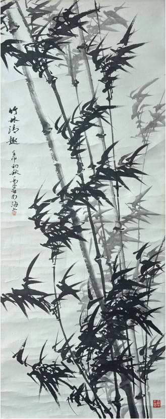 64、乔木-竹林清趣的来源图片