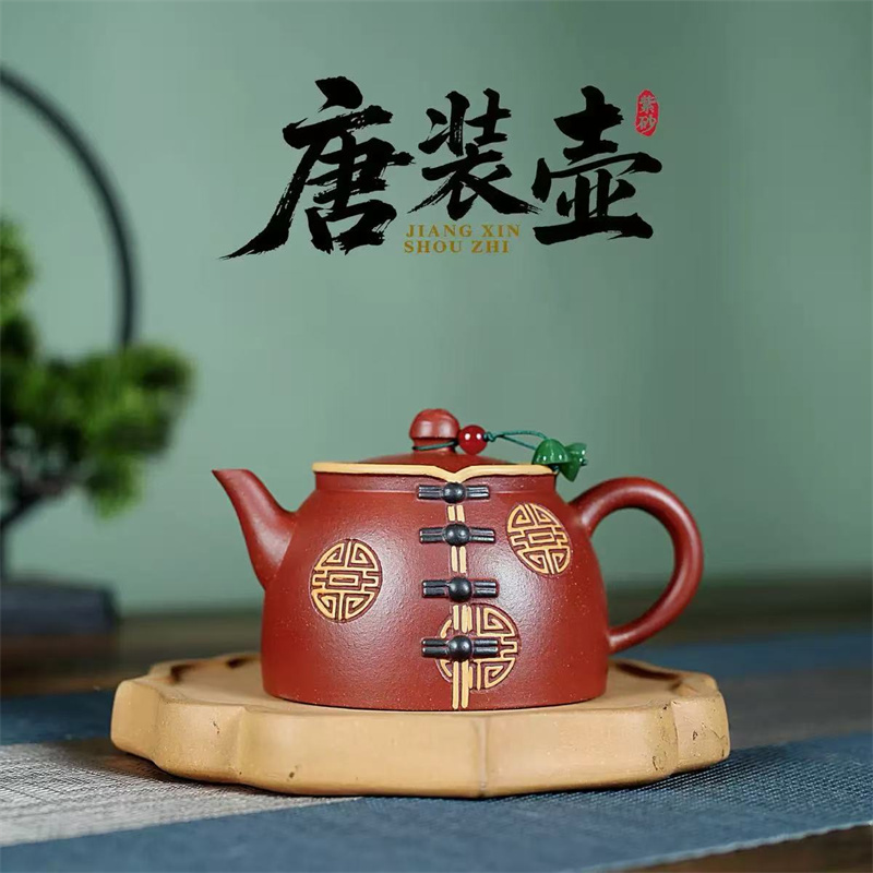 E005【资产处置】1把宜兴紫砂壶原矿降坡泥唐装壶手工精制茶壶（容量260毫升）包邮的来源图片