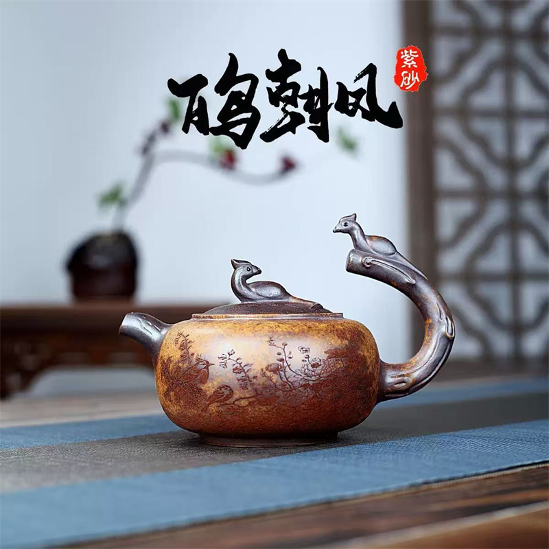 A002【资产处置】1把宜兴手工制作原矿紫泥玉瓶壶百鸟朝凤(容量370毫升）包邮的来源图片