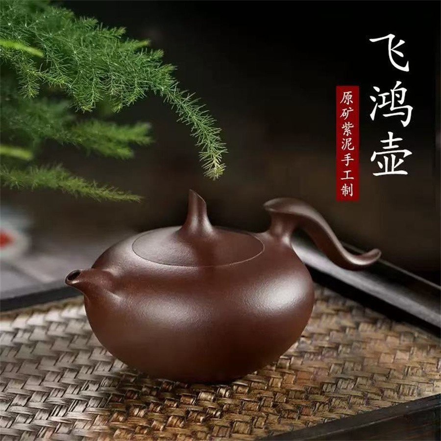 E009【资产处置】1把宜兴一厂老紫泥飞鸿大红袍仿古紫砂壶（容量250毫升）包邮的来源图片