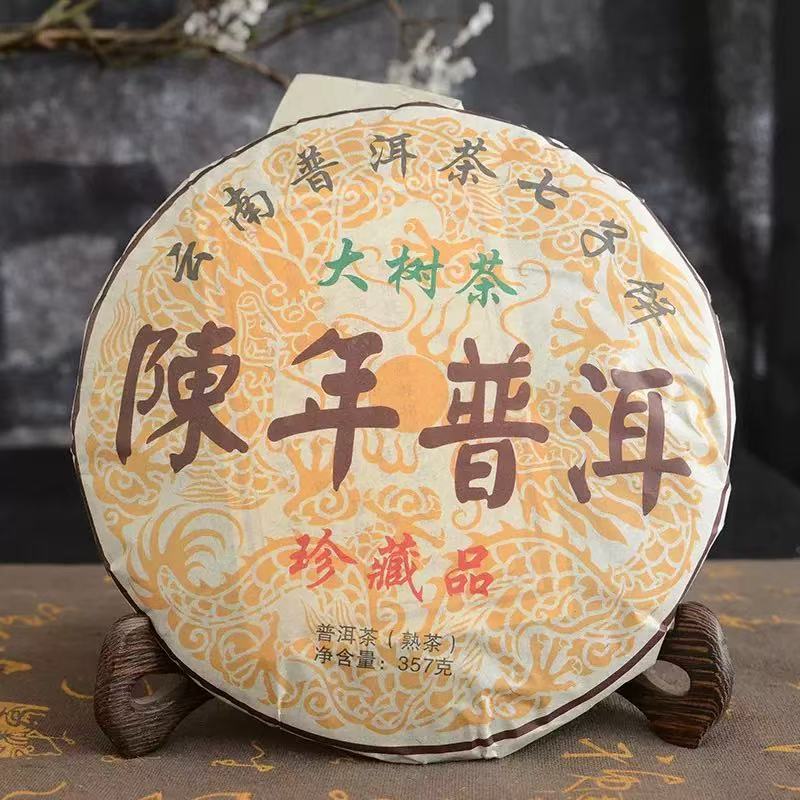 D161【资产处置】5饼 云南陈年普洱茶古树茶熟茶饼（357克/饼）的来源图片