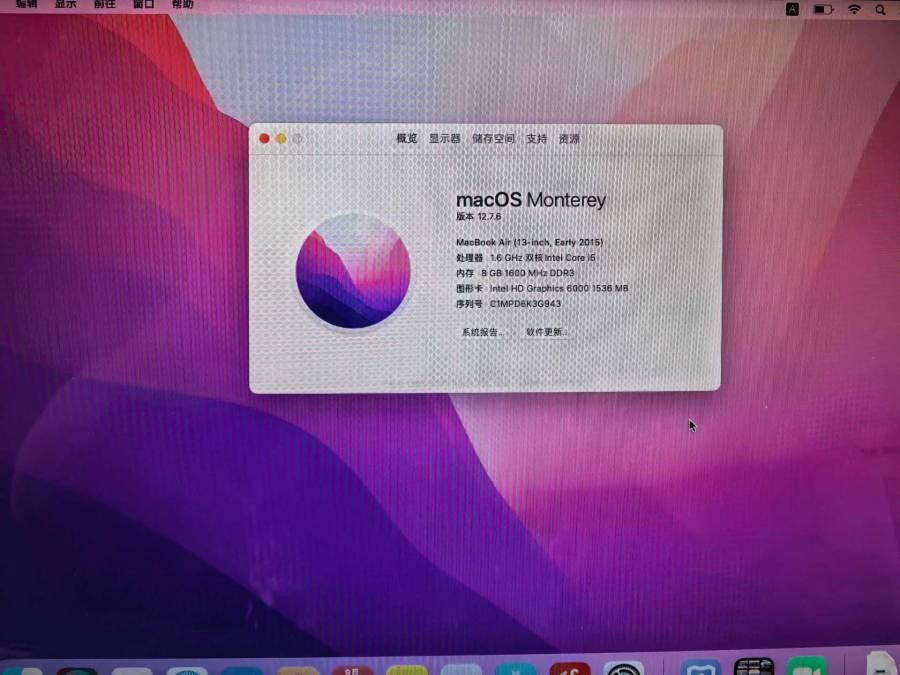 9835处置苹果笔记本电脑MACBooKair一台 处理器i5可代发邮寄 瑕疵见详情的来源图片