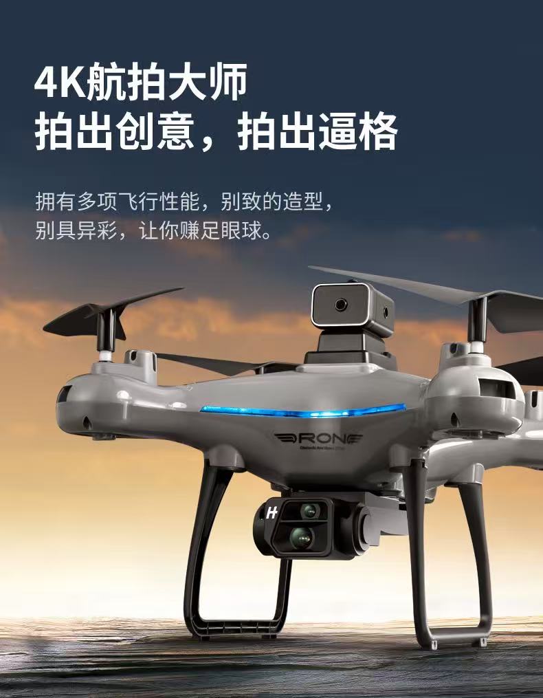 B2011【资产处置】1架 KY102无人机四轴高清航拍避障飞行器光流定位的来源图片