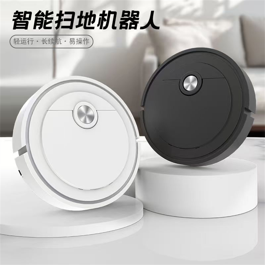C321【资产处置】1台 跨境智能扫地机器人吸扫拖一体一键启动超薄静音（包邮）的来源图片