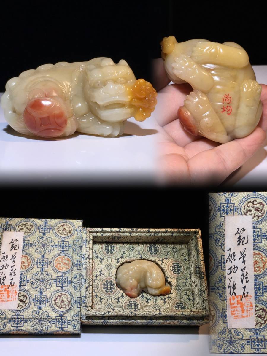 旧藏 寿山石芙蓉石 福寿双全 把件的来源图片
