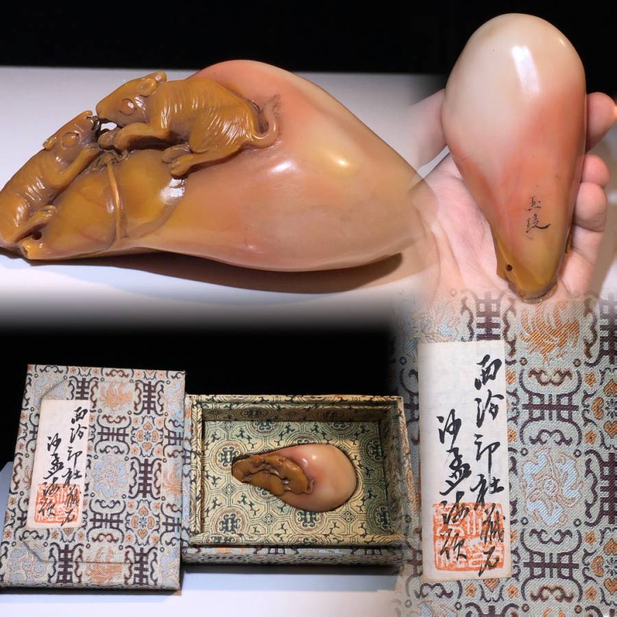 旧藏 寿山石芙蓉石 福寿双全 把件的来源图片