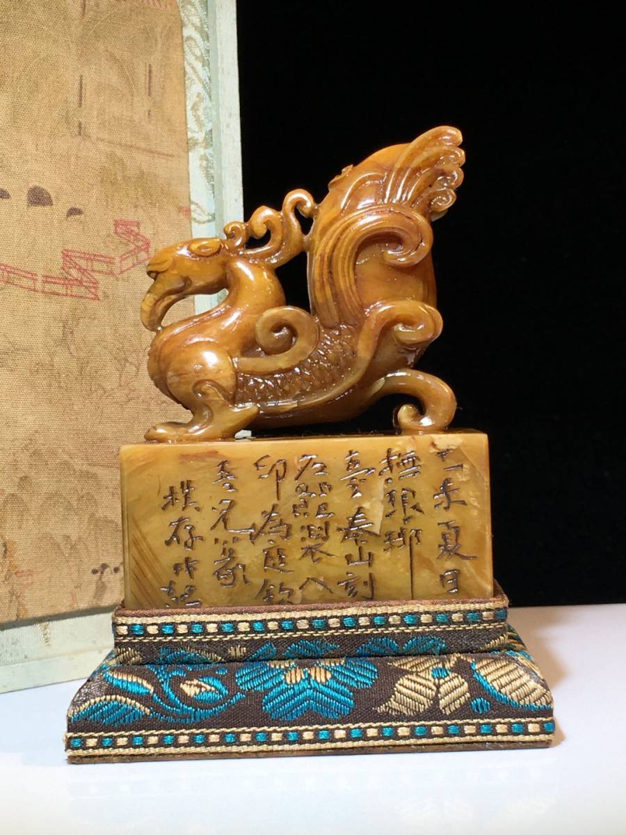 旧藏 寿山石田黄 丹凤朝阳 印章的来源图片