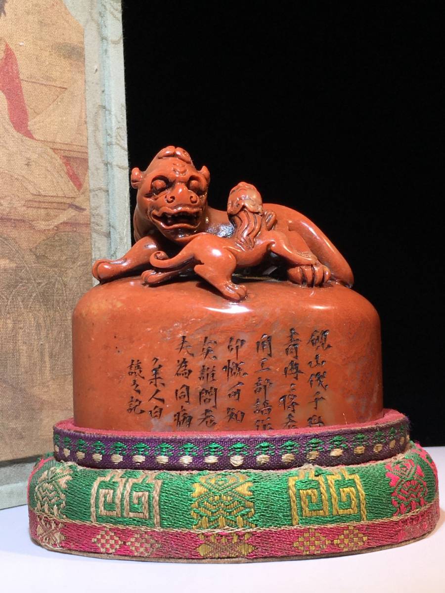 旧藏 寿山石芙蓉石红芙蓉 事事如意 印章的来源图片