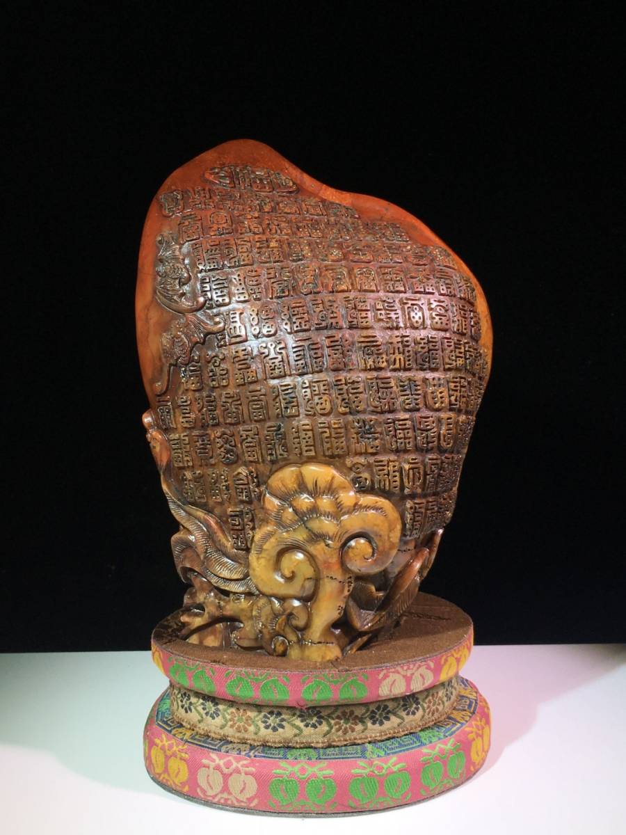 旧藏 寿山石芙蓉石 百福 摆件的来源图片