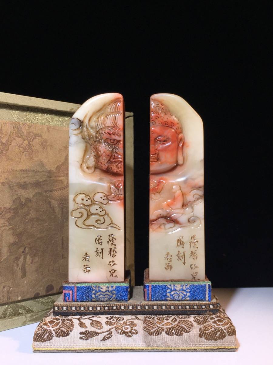 旧藏 寿山石 对章佛魔 印章的来源图片
