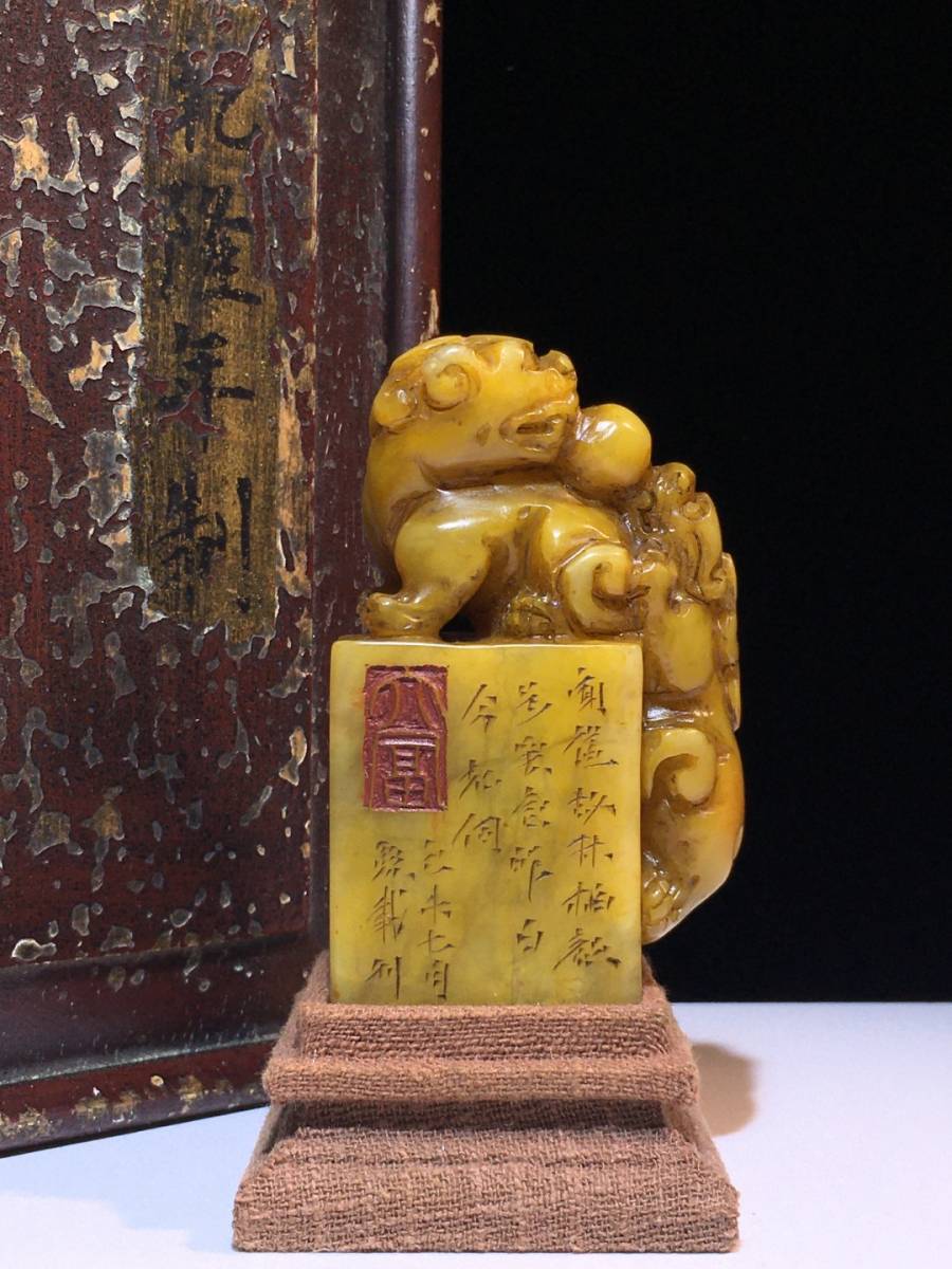 旧藏 寿山石田黄 福寿双全 印章的来源图片