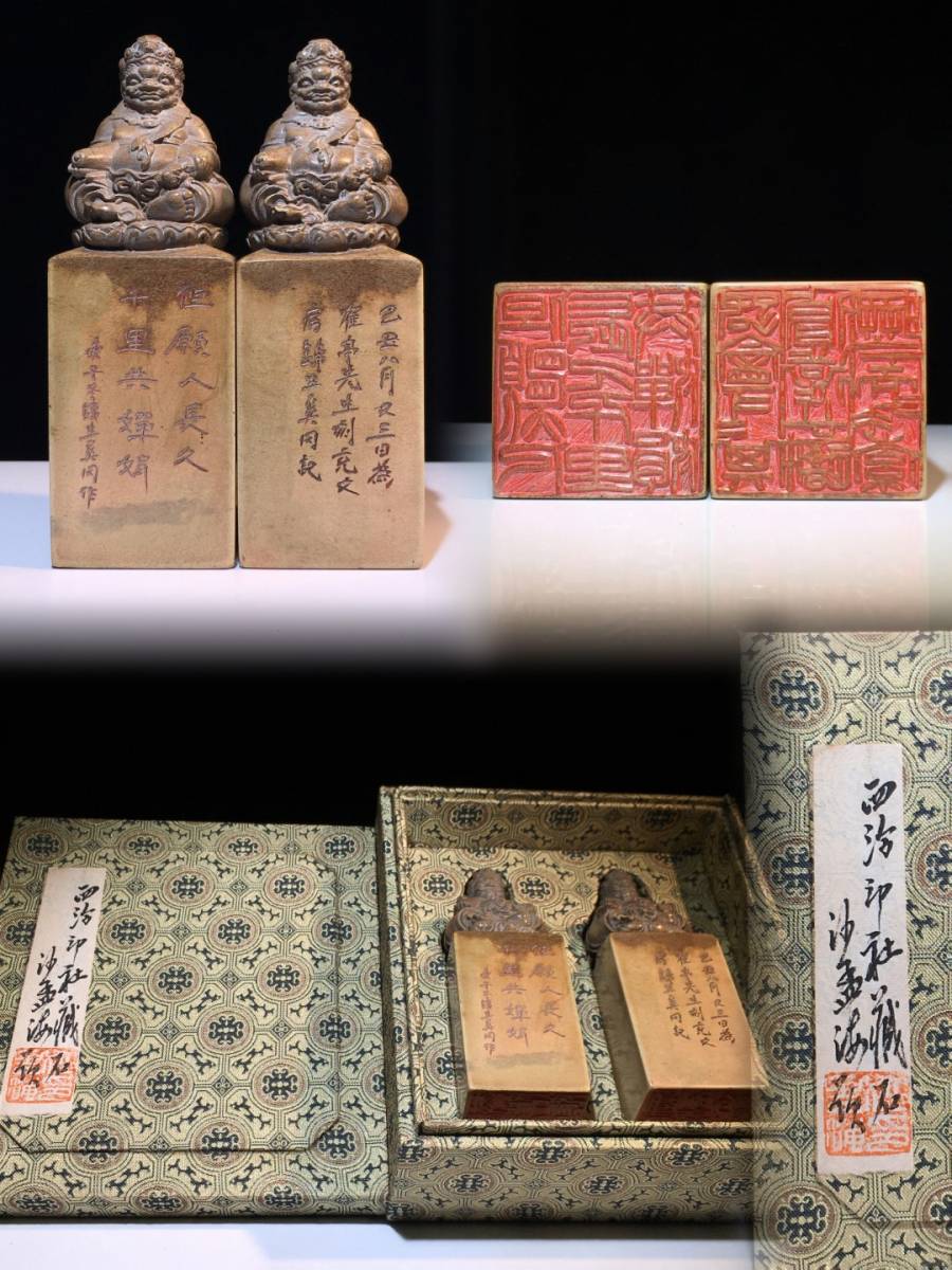 旧藏 寿山石 对章闲章 印章的来源图片