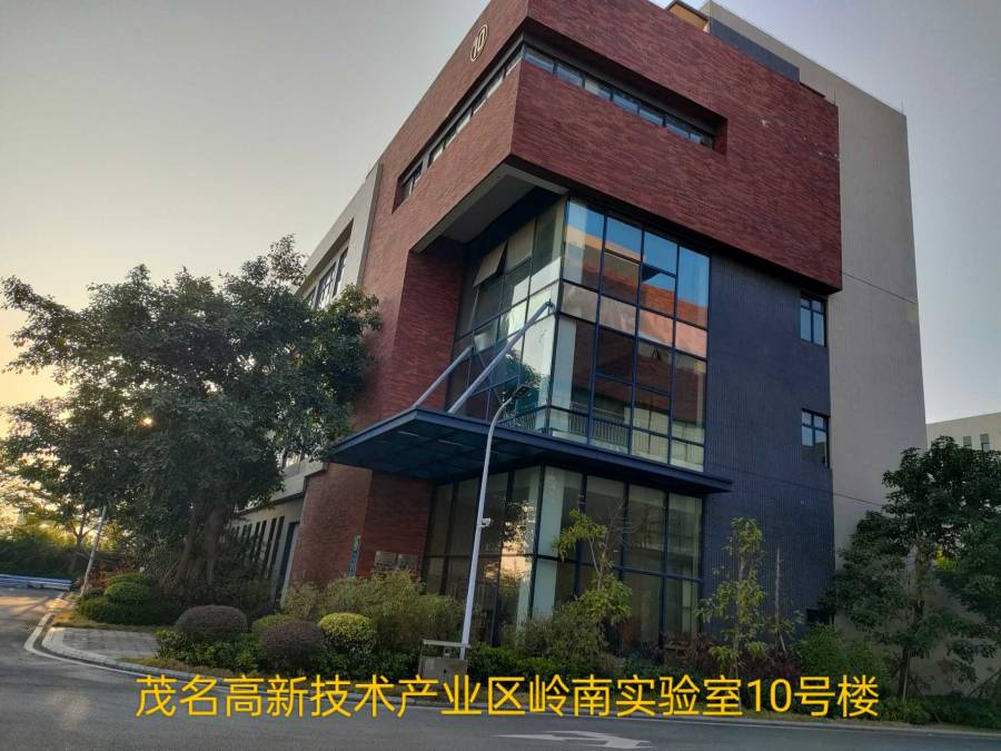 广东省茂名市高新技术产业开发区高新大道创谷二路10号5年租赁期，面积约：4026.65㎡。的来源图片