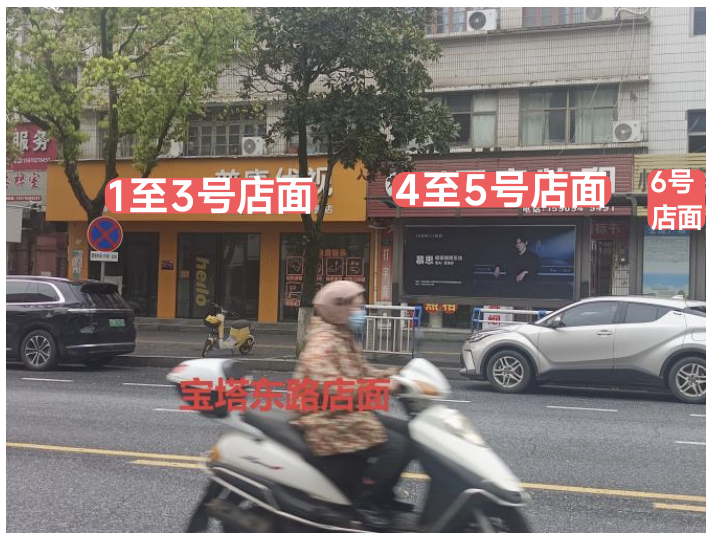 万载县宝塔东路4-5号店面2间二年租赁权的来源图片