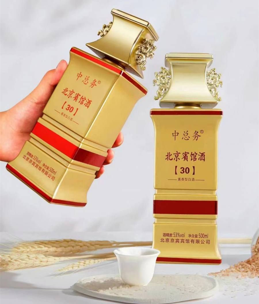 高档白酒1箱53度酱香型固态法白酒【包邮】保真的来源图片