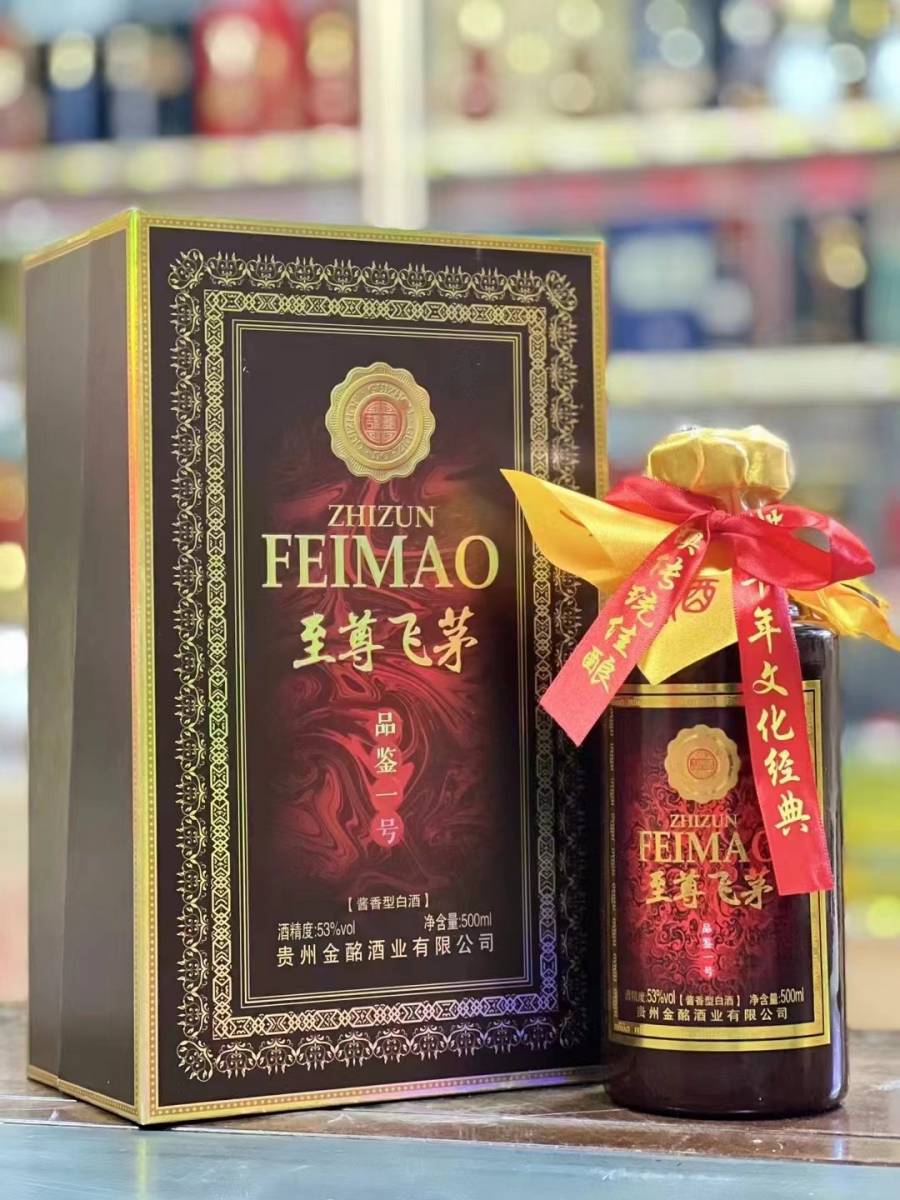 2箱53度酱香型白酒纯粮酒【包邮】保真的来源图片