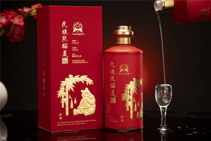 2021年的绝版老酒收藏酒民族熊猫珍藏版53°酱香型纯粮大曲坤沙酒1箱【包邮】保真的来源图片