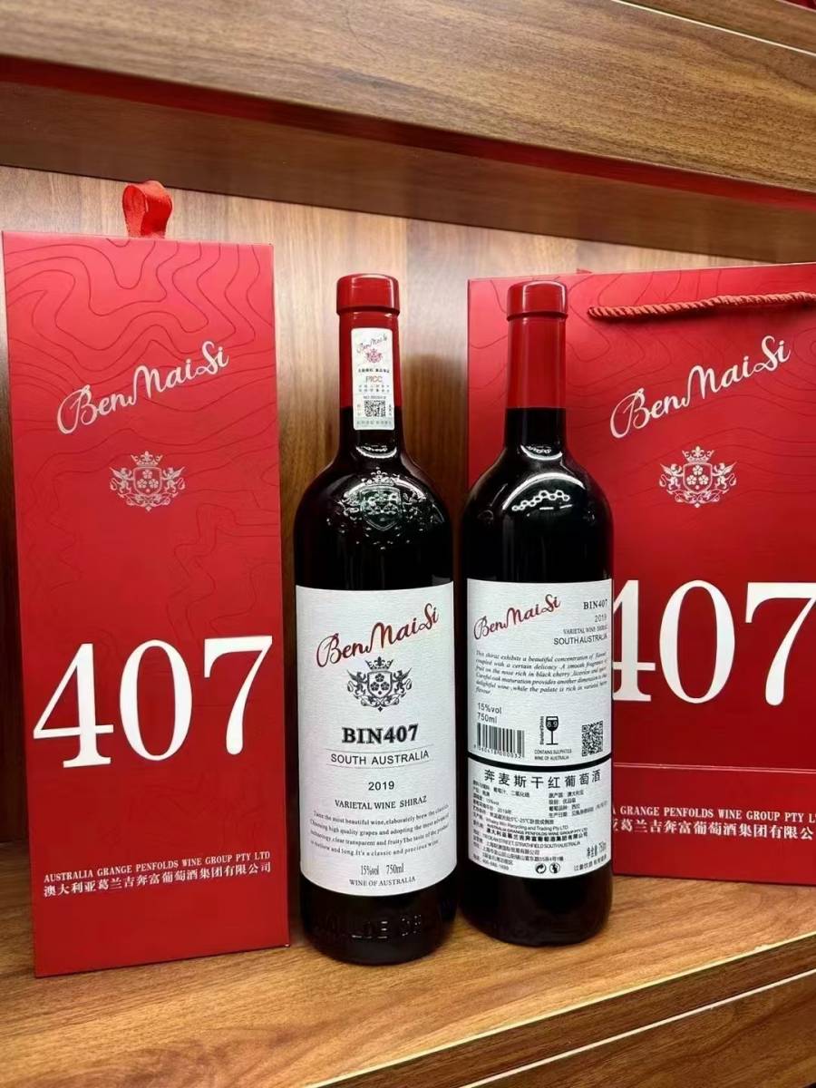 进口干红葡萄酒1箱【包邮】保真3的来源图片