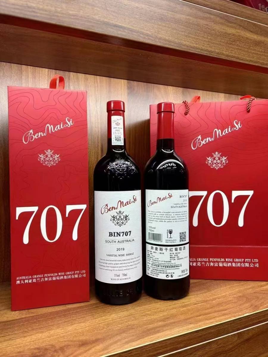 进口干红葡萄酒1箱【包邮】保真4的来源图片