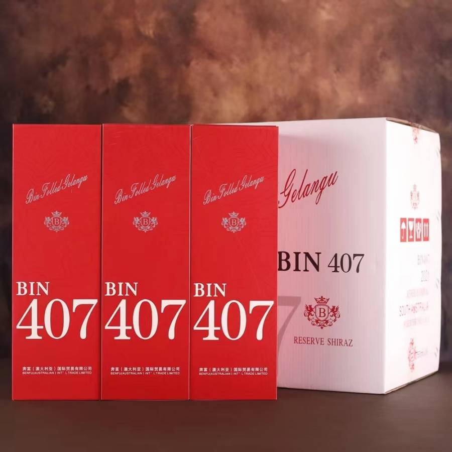 进口干红葡萄酒1箱【包邮】9保真的来源图片