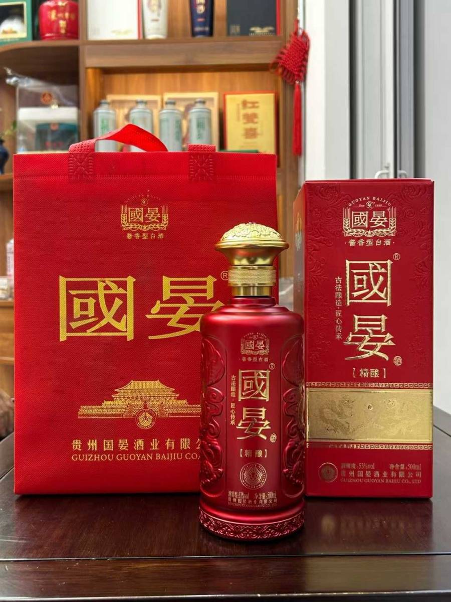 国宴精酿酱香型53度纯粮酒10箱【包邮】保真的来源图片