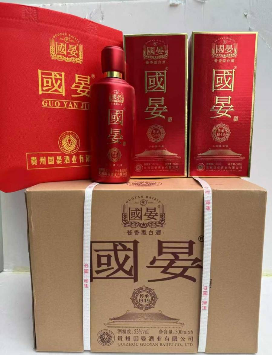 国宴传承1949酱香型53度纯粮酒10箱【包邮】保真的来源图片