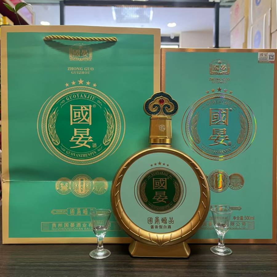 国宴酱香天下酱香型53度纯粮酒10箱【包邮】保真的来源图片