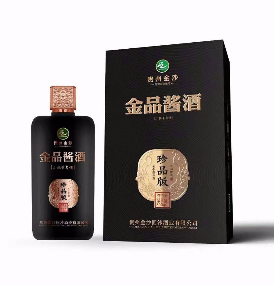 2箱（12瓶）贵州金沙金品酱酒珍品版纯粮固态酿造小批量勾调53度酱香型白酒【包邮】保真的来源图片