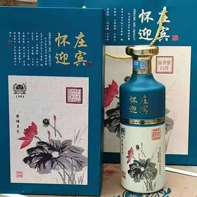 2箱（12瓶）怀庄迎宾酒荷塘月色酱香型53°纯粮坤沙酒【包邮】保真的来源图片