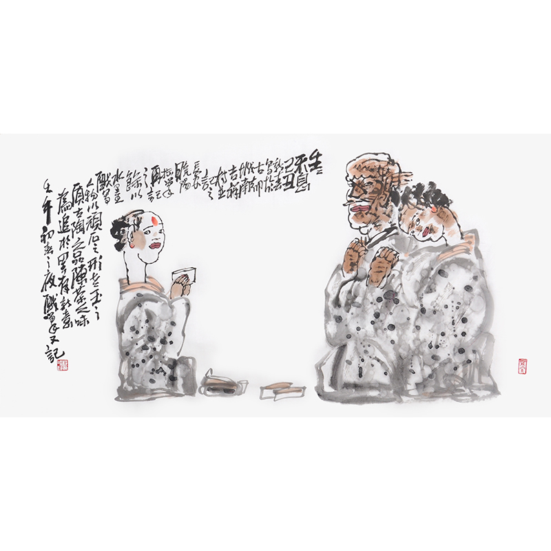 杨晓阳 附合影 国家画院院长 【生生不息】的来源图片
