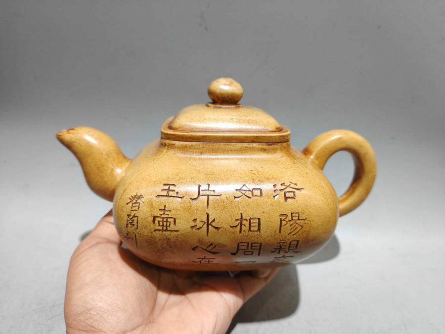 刻字四方传炉壶 泥料：原矿黄段砂的来源图片