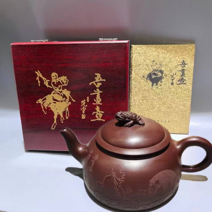 金蟾壶 泥料：原矿紫泥的来源图片