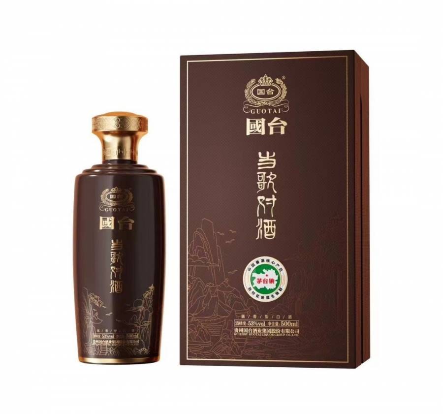 2箱12盒贵州国台对酒当歌53度酱香型白酒-保真包邮的来源图片