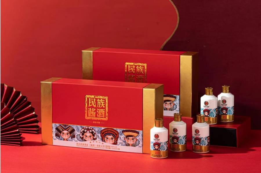 2箱40瓶贵州民族酱酒（阖家欢聚）53度酱香型白酒-保真包邮的来源图片