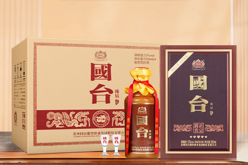 2箱8盒贵州国台（臻钻）53度酱香型白酒-保真包邮的来源图片