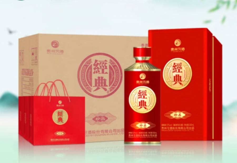 2箱12盒贵州习酒经典窖藏珍品53度酱香型白酒-保真包邮的来源图片