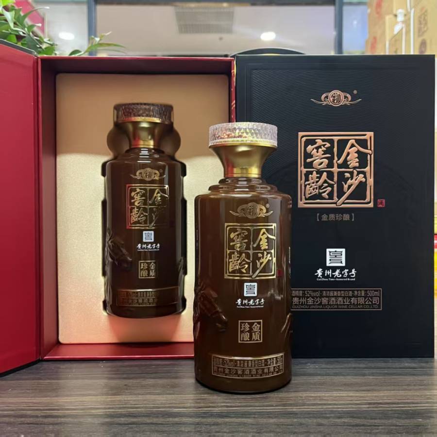 2箱12盒金沙窖龄53度酱香型白酒-保真包邮的来源图片